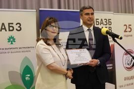Годишни награди в застрахователния и пенсионноосигурителния сектор