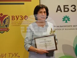 Годишни награди в застрахователния и пенсионноосигурителния сектор