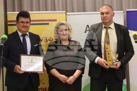 Годишни награди в застрахователния и пенсионноосигурителния сектор
