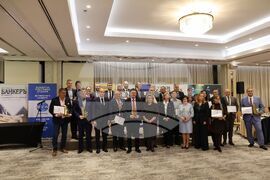 Годишни награди в застрахователния и пенсионноосигурителния сектор