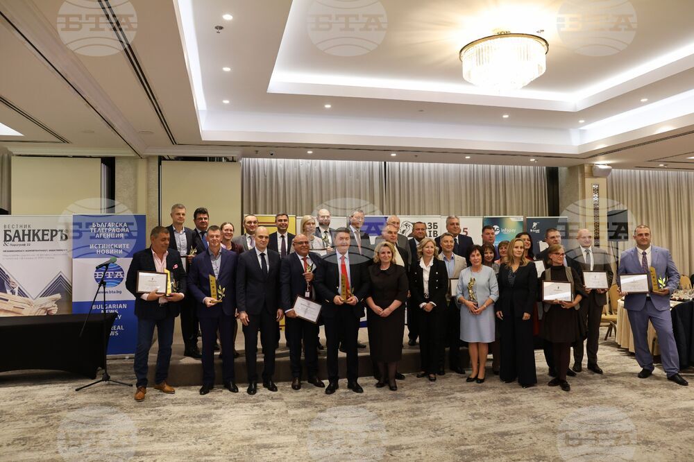 Най-добрите компании в застрахователния и пенсионноосигурителния сектор у нас през 2024 г. бяха отличени на церемония в София