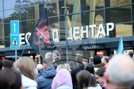 Сърбия - Белград - студенти - бдение