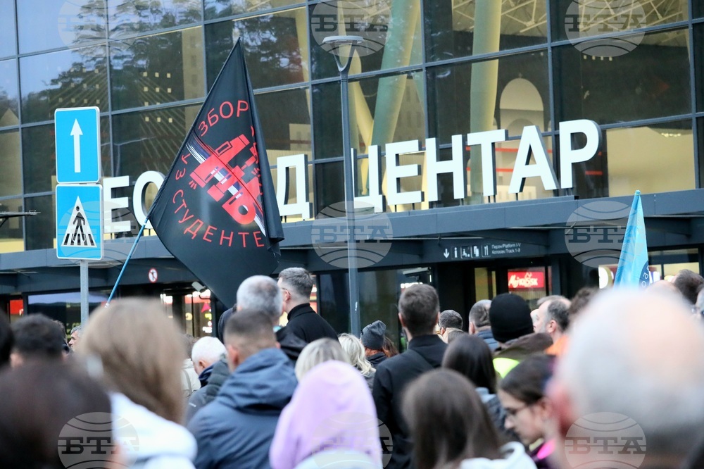 Сърбия - Белград - студенти - бдение