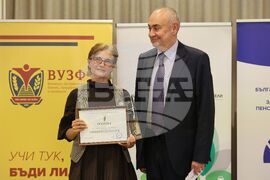 Годишни награди в застрахователния и пенсионноосигурителния сектор
