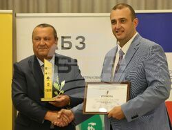 Годишни награди в застрахователния и пенсионноосигурителния сектор