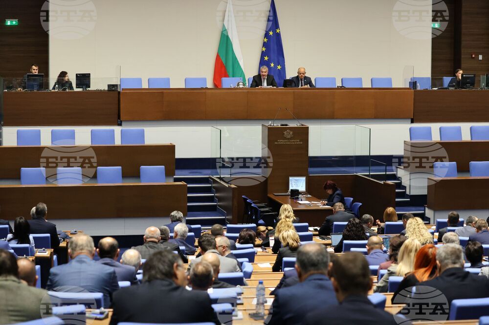 Народно събрание - заседание