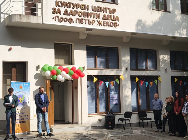 ЦПЛР – Стара Загора и ЦПЛР–АОП „Юрий Гагарин“ отвориха врати за новата учебна година 