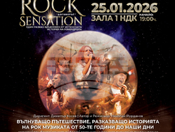 Мюзикълът „Rock Sensation – договорът“ гастролира за първи път на 25 януари в зала 1 на НДК, снимка – организатори