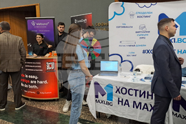 Kонференция за електронна търговия eCommerce Annual Summit