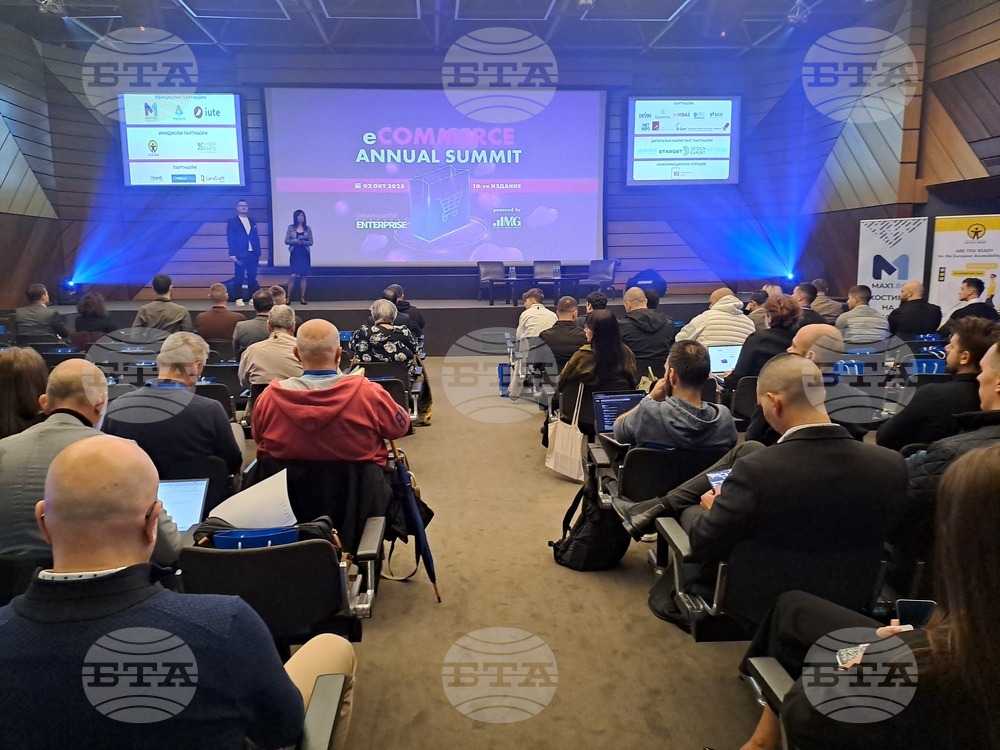 Kонференция за електронна търговия eCommerce Annual Summit