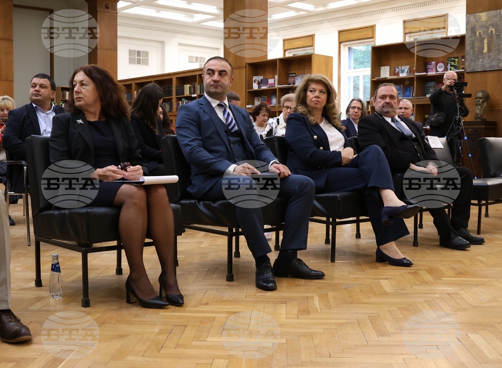 „Читалище и време. Историко-философски аспекти на началото“ - конференция