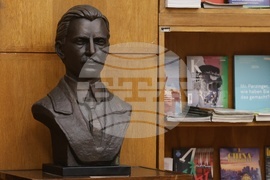 „Читалище и време. Историко-философски аспекти на началото“ - конференция