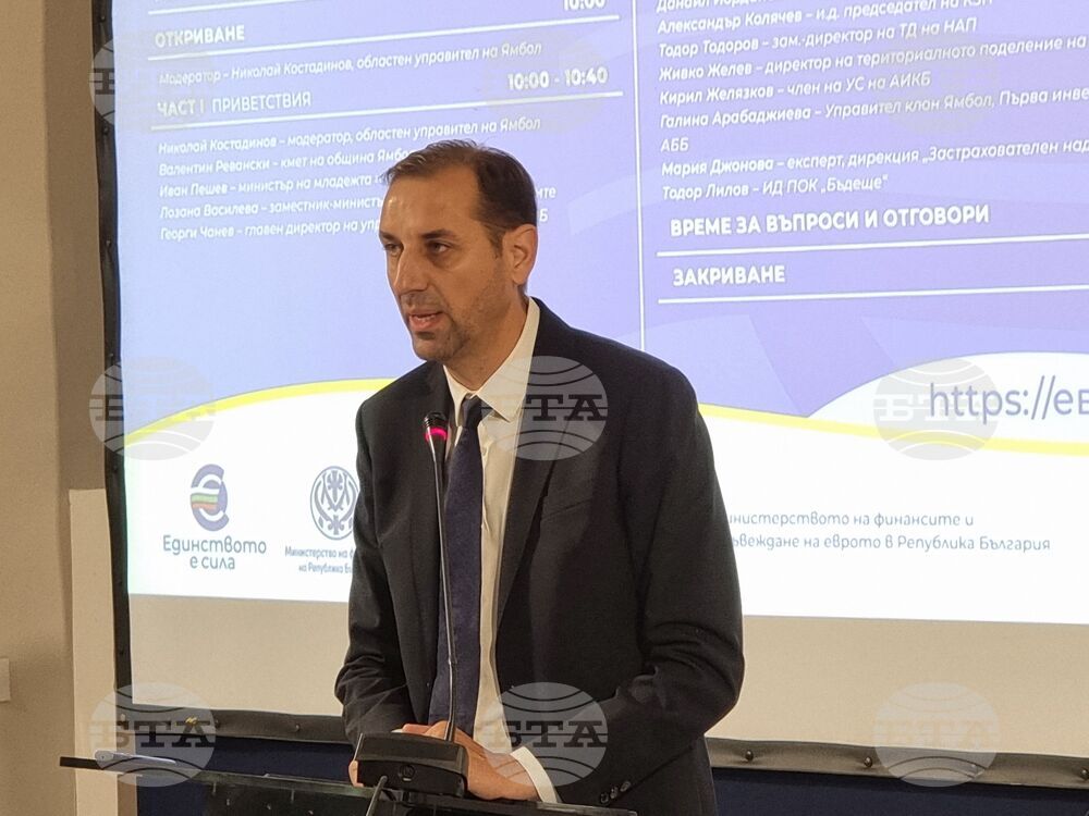 Община Ямбол е подготвена за въвеждането на еврото, каза кметът Валентин Ревански по време на информационна среща