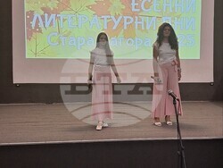 Снимка: Община Стара Загора