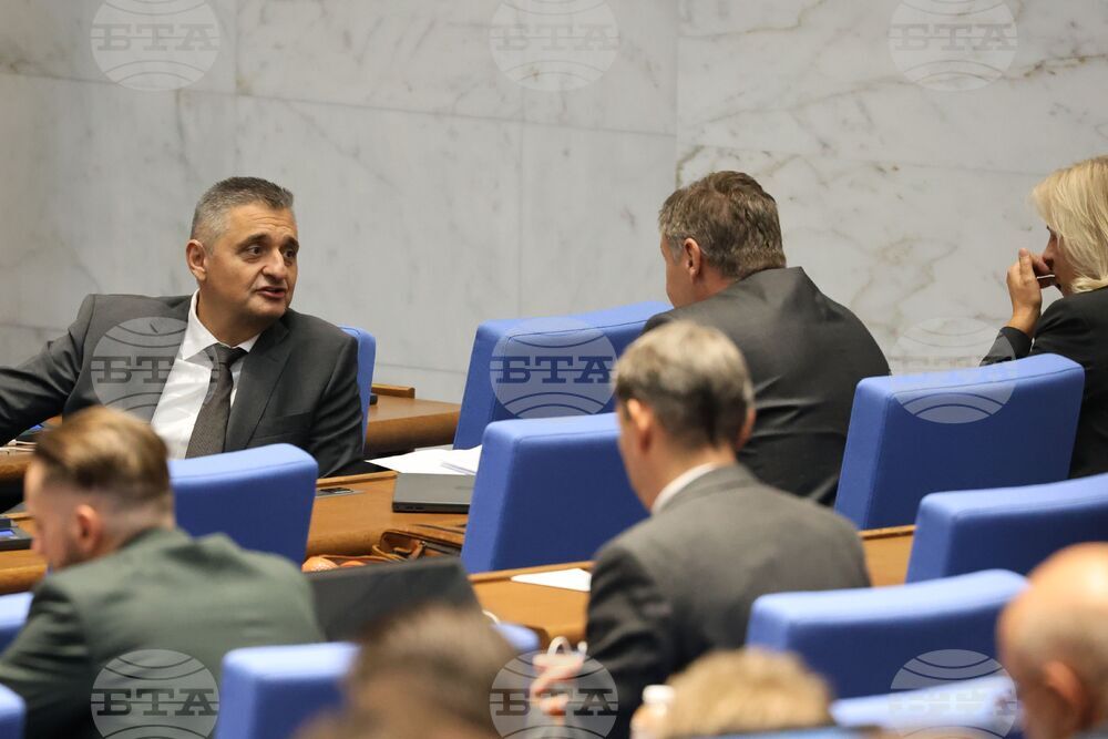 Народно събрание - заседание