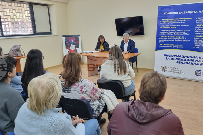 Свиленград - евро - информационна кампания