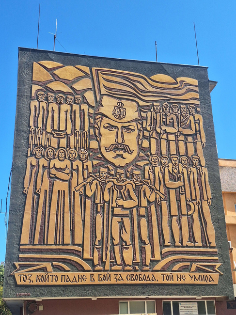 В Сливен бе реставрирана фасада с лика на Хаджи Димитър