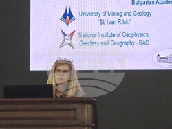 Над 40 учени от България и чужбина са представили своите изследвания на дванадесетата национална геофизична конференция