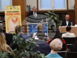 „Читалище и време. Историко-философски аспекти на началото“ - конференция