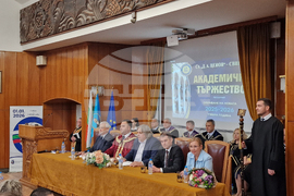 Свищов - Стопанска академия - учебна година - откриване
