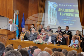 Свищов - Стопанска академия - учебна година - откриване