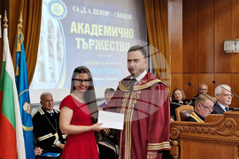 Свищов - Стопанска академия - учебна година - откриване