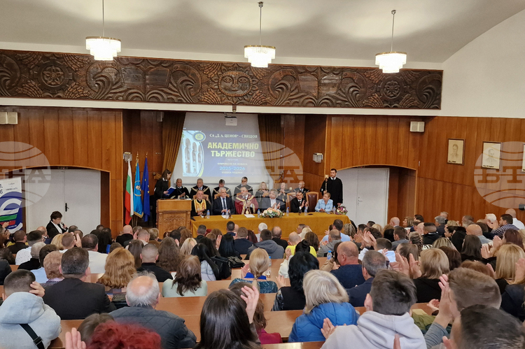 Academy of Economics in Svishtov Opens New Academic Year