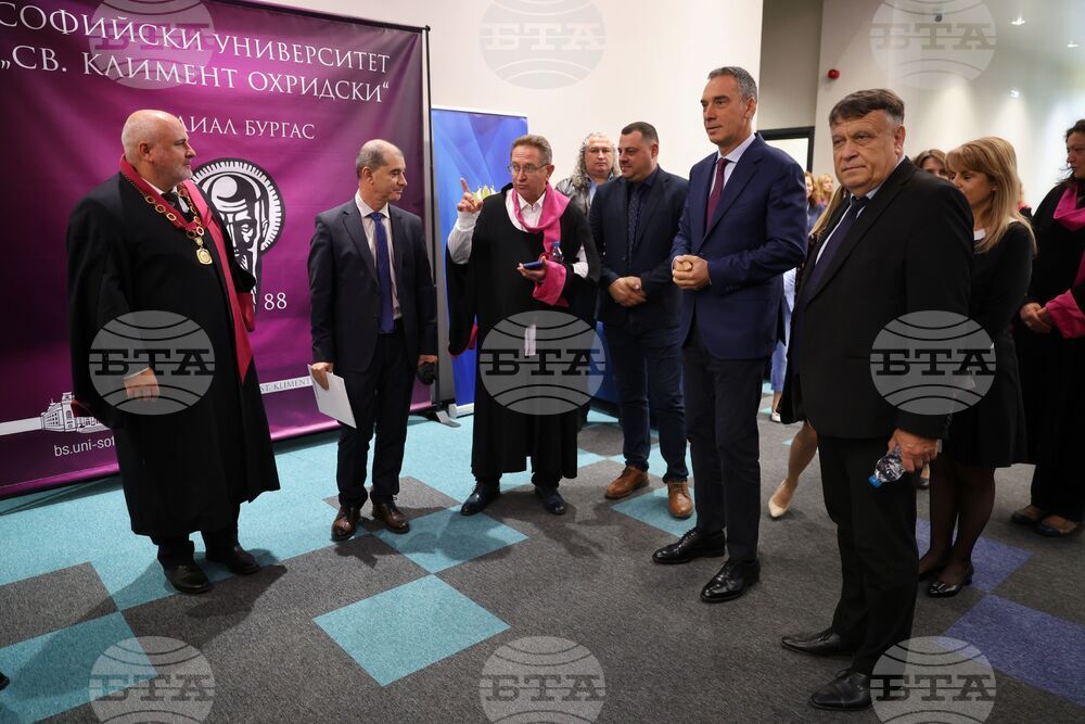 Бургас - Софийски университет „Св. Климент Охридски“ - филиал - откриване на академичната година