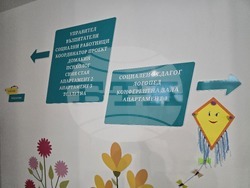 Петрич - Център за обществена подкрепа