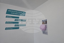 Петрич - Център за обществена подкрепа