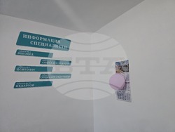 Петрич - Център за обществена подкрепа