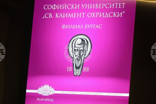 Софийски университет „Св. Климент Охридски“ разкрива нова бакалавърска програма във филиала си в Бургас