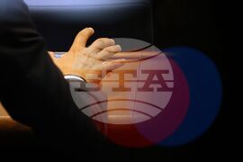 Народно събрание - заседание