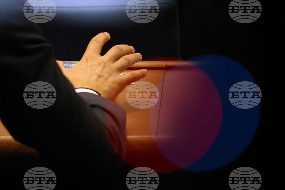 Народно събрание - заседание