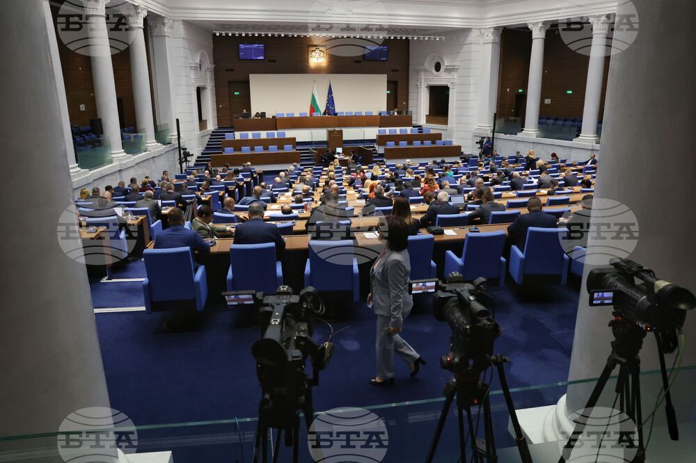 Народно събрание - заседание