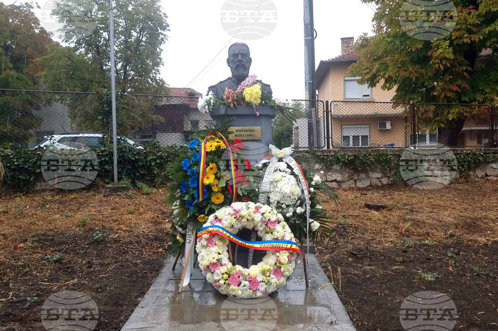 Monument to Carol I of Romania Opens in Pordim