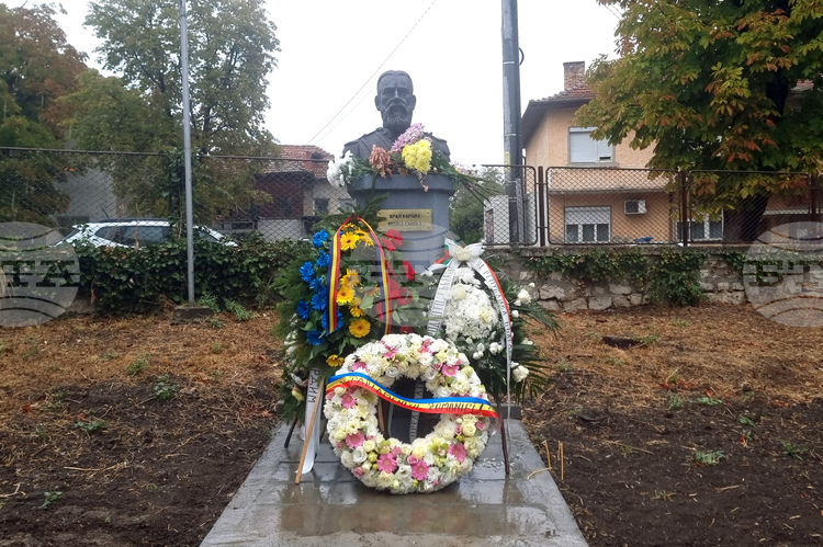 Monument to Carol I of Romania Opens in Pordim