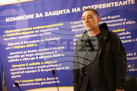 Разлог - въвеждане на еврото - информационна среща