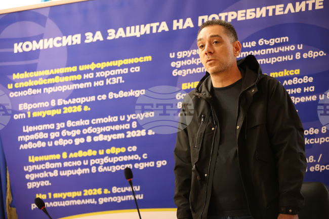 Разлог - въвеждане на еврото - информационна среща