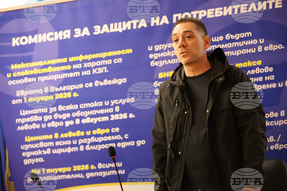 Разлог - въвеждане на еврото - информационна среща