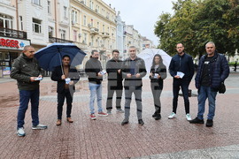 Пловдив - ГЕРБ - евро - информационна инициатива