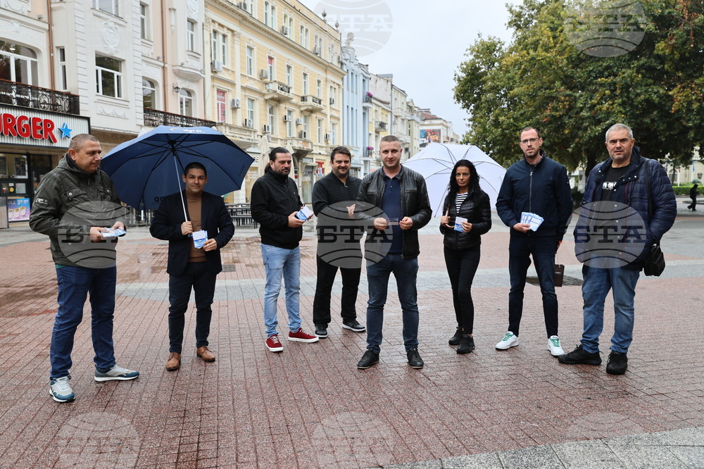Пловдив - ГЕРБ - евро - информационна инициатива