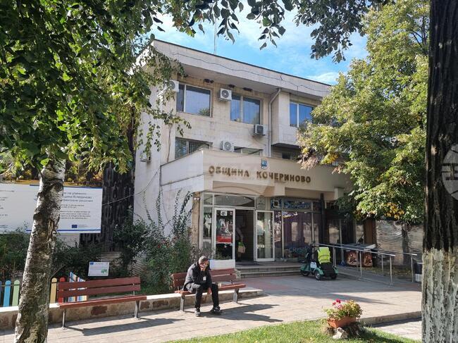 Съветниците в Кочериново приеха Отчета по бюджета за първото полугодие на 2025 година