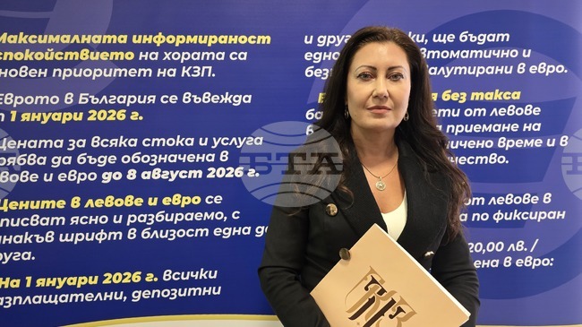 С инициативи експерти от КЗП запознават потребителите с правата им и разясняват как могат да защитят интересите си при проблем
