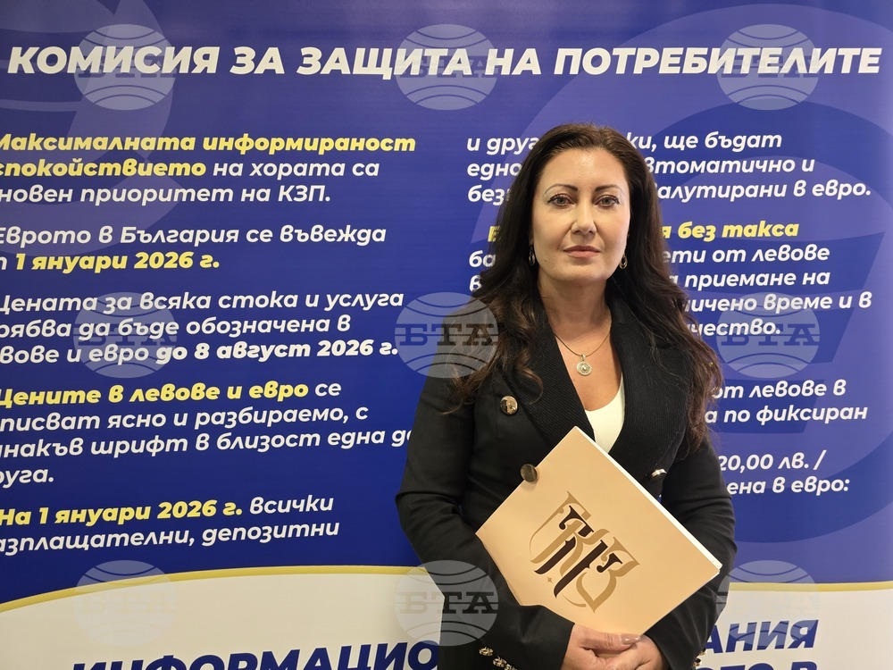 Consumer Protection Commission Raises Awareness on World Consumer Rights Day