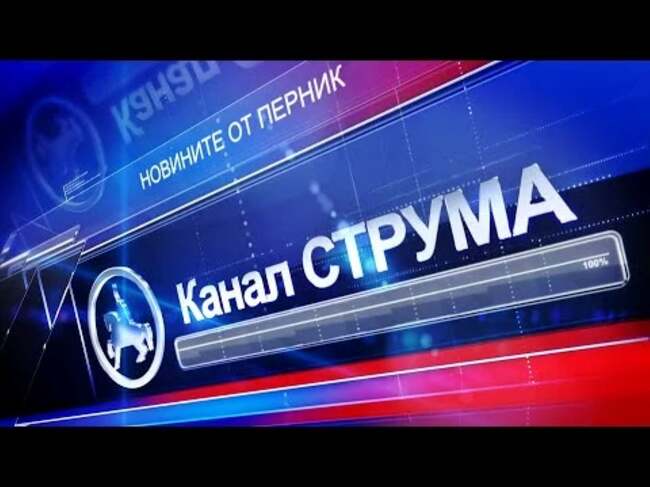 Техници за оптична мрежа, телекомуникации и интернет търси единственият кабелен оператор в Перник