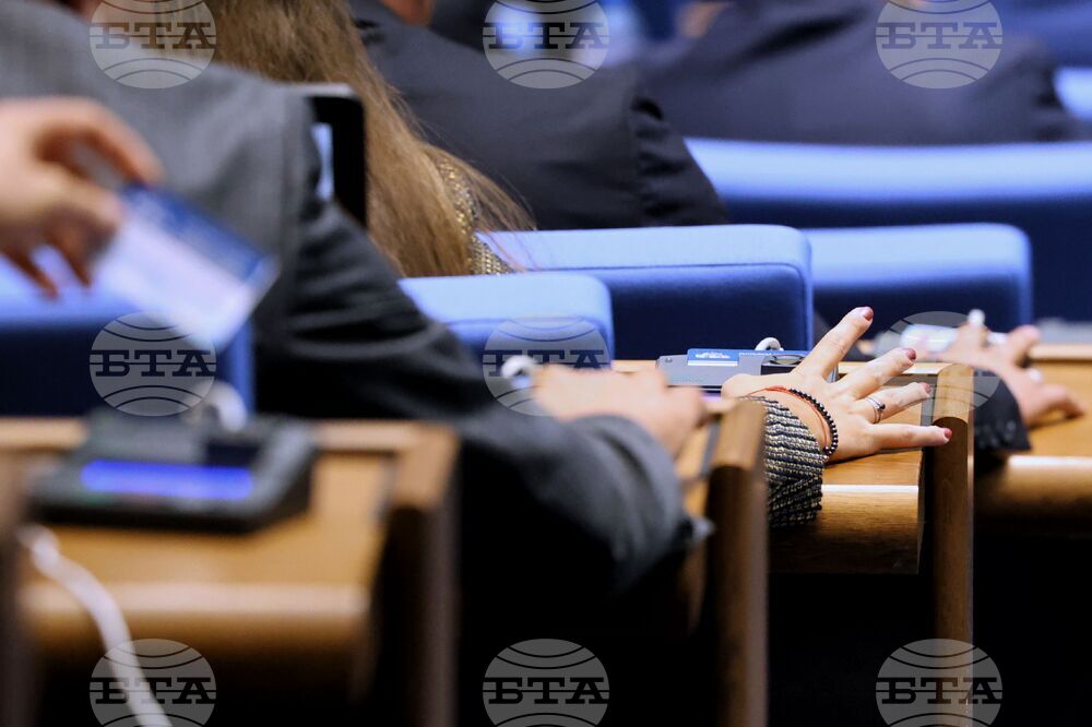 Народно събрание - заседание