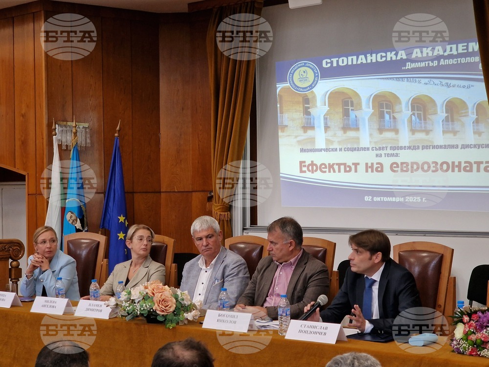 Свищов - информационна кампания - въвеждане на еврото