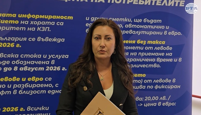 Търговците са задължени да подават информация за цените си към електронния портал "Колко струва", напомни Цветислава Лакова от КЗП в Тетевен