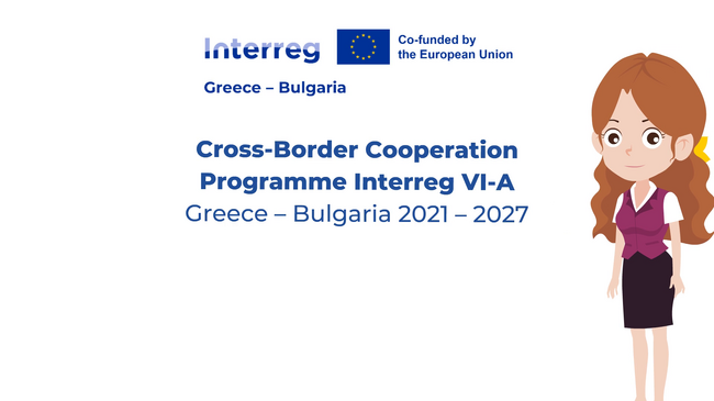 Cross-Border Cooperation Programme Interreg VI-A Greece – Bulgaria 2021-2027